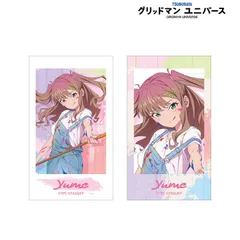 【予約】【新品】グリッドマン ユニバース 描き下ろし 南 夢芽 ペインタースタイルver. Ani-Frame 2枚セット【正規品】のサムネイル