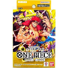 2026年最新】ワンピースカードゲーム box シュリンクの人気アイテム