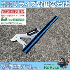 店頭引取限定】【中古】ソーラー循環式精米機 100V K-30 【野田愛宕店 