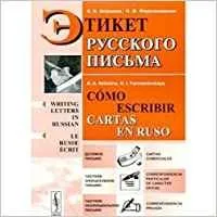 [1A]Como escribir cartas en ruso