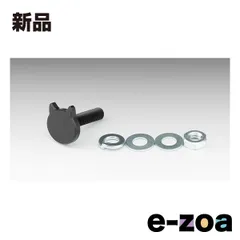 KIJIMA  キジマ にゃんばーボルト ロングタイプ M6×23.5mm ブラック 1個入り 211-5258 (2682166)のサムネイル