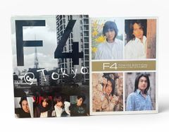 F4 写真集 ジェリー・イェン 言旭承 台湾 - メルカリ
