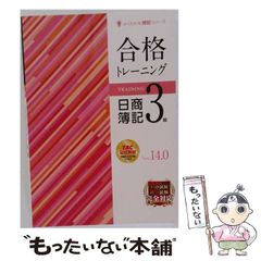 中古】 レタスクラブ 2019年 06月号 雑誌 / KADOKAWA - メルカリ
