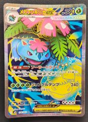 ポケカ】ドラパルトexデッキ 初心者おすすめ!! - メルカリ