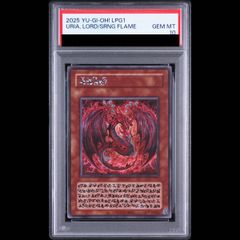 PSA9】究極宝玉神レインボードラゴン [レリーフ] {TAEV-JP006} 1枚
