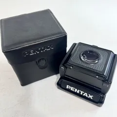 【動作未確認】PENTAX 67 67Ⅱ用ウエストレベルファインダー ケース付き ペンタックス カメラ用品のサムネイル