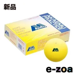 LUCENT（ルーセント） アカエムプラクティス イエロー  1ダース M-40300 (2680409)のサムネイル