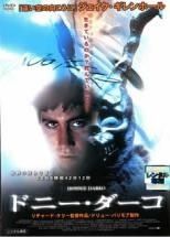 中古】 ノーコン・キッド ぼくらのゲーム史 (4巻セット) [レンタル落ち