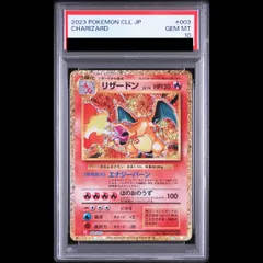 【PSA10】ポケモンカードゲーム Classic リザードン (CLL) PROMO CLL003/032 1枚のサムネイル