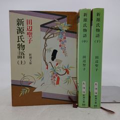 ひらがな日本美術史 全7巻セット 橋本治 新潮社 2504-Sat-24 - メルカリ