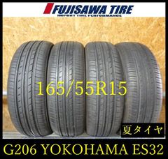 【E410】G◆送料無料◆2023年製造 約7.5部山◆Good'YEAR EAGLE LS EXE◆225/55R17◆2本 26103292 E410】G◇送料無料◇2023年製造 約7.5部山◇Good'YEAR EAGLE LS EXE