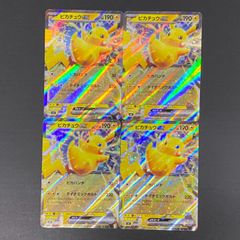 ピカチュウex プロモ ジャンボカード ポケモンメガスタンプラリー2026