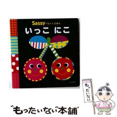 【中古】 レタスクラブ 2019年 06月号 中古】 レタスクラブ 2019年 06月号 雑誌 / KADOKAWA - メルカリ