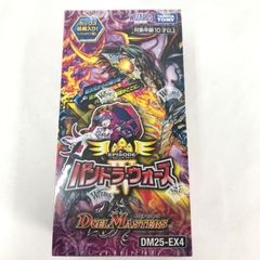 デュエル・マスターズ DM25-EX4 パンドラ・ウォーズ 未開封BOX - メルカリ