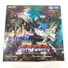 新品未開封 シュリンク付 デュエルマスターズ 邪神vs邪神 BOX - メルカリ