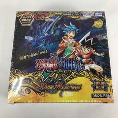 デュエルマスターズ 新品未開封 シュリンク付き逆転神VS切札竜 1BOX