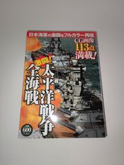 イエスの失われた十七年 - メルカリ
