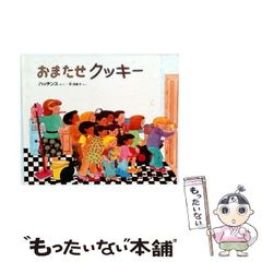 中古】 レタスクラブ 2019年 06月号 雑誌 / KADOKAWA - メルカリ