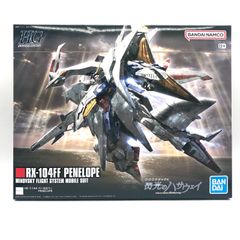 未組立】HG 1/144 RX-104FF ペーネロペー 閃光のハサウェイ - メルカリ