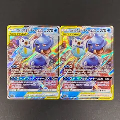 [東店56-4488-2607]ポケモンカード　カメックス＆ポッチャマGX　２枚セット　RR　016/064　SM11aのサムネイル