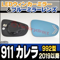 L700S ミラジーノ プロドゥア ケリサリアクォーター ウィンドウ パネル