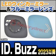 新品・新車外し】VW純正ナビ MIB2 5K7 035 200 Mシャラン取外 - メルカリ