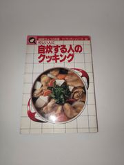イエスの失われた十七年 - メルカリ