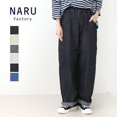 美品】NARU ナル 8オンス ムラ デニム ノッポ パンツ 2026ss - メルカリ