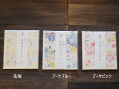 癒漓猫†断捨離中様 まとめ商品（3セット+単品1枚） - メルカリ