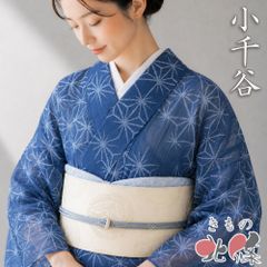 専用】レディスゆかた/麻の葉(セオ楊柳) 通常価格 ¥56,100 (税込