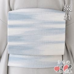 特選 バッグ 和装バッグ 和装小物 竹編み 竹巧彩 有彩 毛利健一 中古