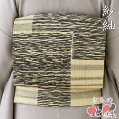 特選 バッグ 和装バッグ 和装小物 竹編み 竹巧彩 有彩 毛利健一 中古