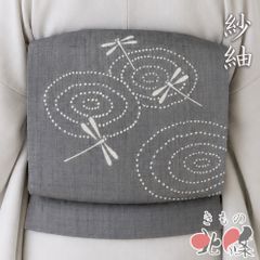 特選 バッグ 和装バッグ 和装小物 竹編み 竹巧彩 有彩 毛利健一 中古
