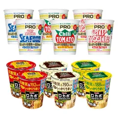 6種12食 カップヌードルPRO ロカボNOODLES 詰め合わせ 高たんぱく 低糖質 低脂質 ダイエット インスタント カップ麺 【セット買い】