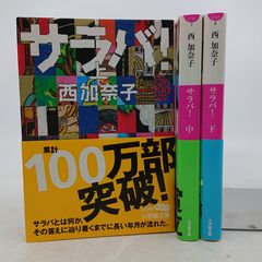ひらがな日本美術史 全7巻セット 橋本治 新潮社 2504-Sat-24 - メルカリ