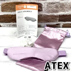 ATEX アテックス LOURDES めめホット　AX-HX130  パープル　現状品　NMO7-055-08のサムネイル
