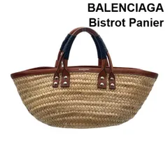 バレンシアガ　BALENCIAGA カゴバック　パニエ　ラフィア バレンシアガ BALENCIAGA かごバッグ トートバッグ ビストロ パニエ