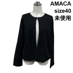 ◇ 未使用 アマカ AMACA カーディガン 長袖 クルーネック ノーカラー ブラックレース ミラノリブ編み ボレロ風 40 M 9号 レディース S6H502のサムネイル