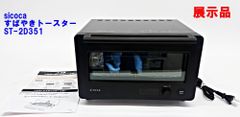 artika Austin LED シーリングファン FAN-AUR-C4BL 2025年製
