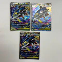 【盛岡】メガサメハダーex SAR M2 113/080 3枚セットのサムネイル