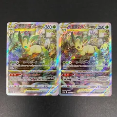[東店56-4493-2607]ポケモンカード　リーフィアVSTAR　SAR　２枚セット　210/172のサムネイル