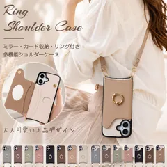 【B仕様】カード収納 リング付き スマホショルダー iPhone13mini ケース iPhoneケース スマホケース ショルダー タイプ ストラップ 紐 カバーのサムネイル
