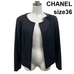 ●◆ シャネル CHANEL ジャケット 長袖 ノーカラー ボタンレス オープンフロント ラインストーン 肩パット 毛 36 S 7号 レディース S6H573のサムネイル