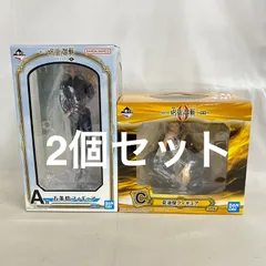 未開封 一番くじ 呪術廻戦 A.C賞 五条悟 夏油傑 フィギュア 2個セット SF7554 c101のサムネイル