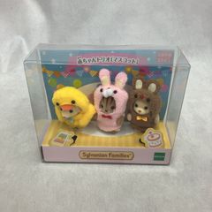 シルバニアファミリー 35周年記念 お花ばたけのなかまたち 未開封
