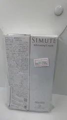 ※　2本　シミュート SIMUTE ハイドロキノン トラネキサム酸 クリーム 　30g　　　8811396　　／X0012WYHOFのサムネイル