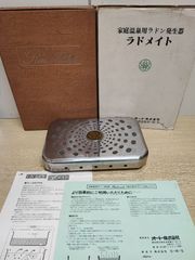 オート株式会社 家庭温泉用ラドン発生器 スーパーラドン オート株式会社 ラドン発生器 家庭温泉用ラドン - メルカリ