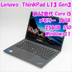 中古】LIFEBOOK U7312/J 13.3