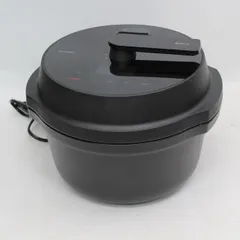 2026年最新】オートクッカーの人気アイテム - メルカリ