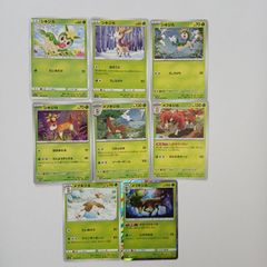 hya1039 100枚セット ポケカ ニョロモ / ニョロゾ / ニョロボン